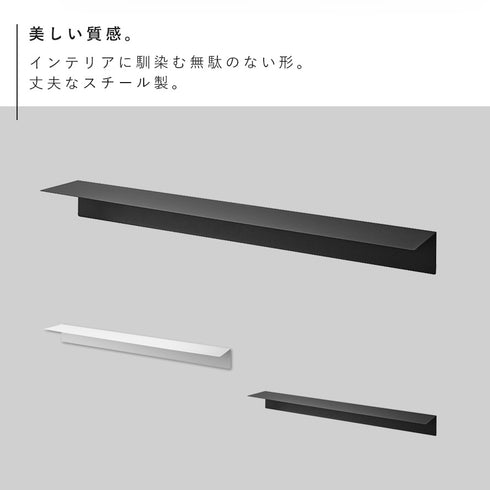 マグネットが付くウォールラックW90 タワー 石こうボード 壁対応.|s2